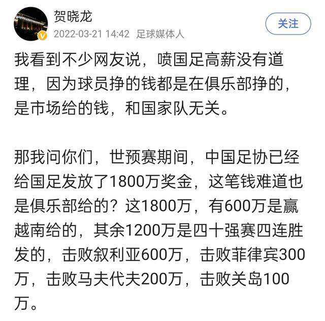 从数据面来看，布拉干蒂诺本赛季打进了46个球，失球数29个，攻防表现同样不俗。